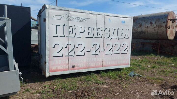 Термо бутка 3.20