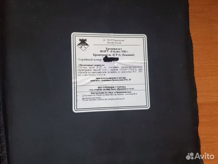 Модули форт гладиатор/гоплит