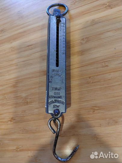 Весы безмен