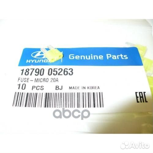 Предохранитель 20а 1879005263 Hyundai-KIA