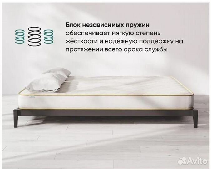 Матрас 200х80
