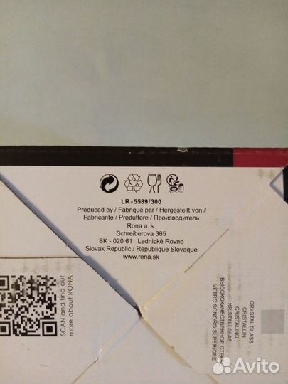 Ваза Rona, Словакия