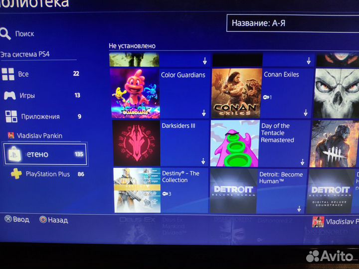 Sony Playstation 4 Pro 1TB (CUH-7008B)