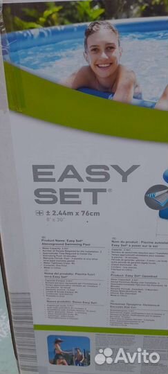 Детский надувной бассейн бу