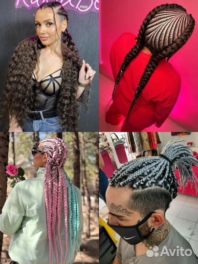 Косы с канекалоном, брейды, афрокосы,де дреды