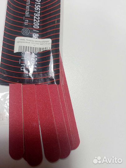 Набор для маникюра