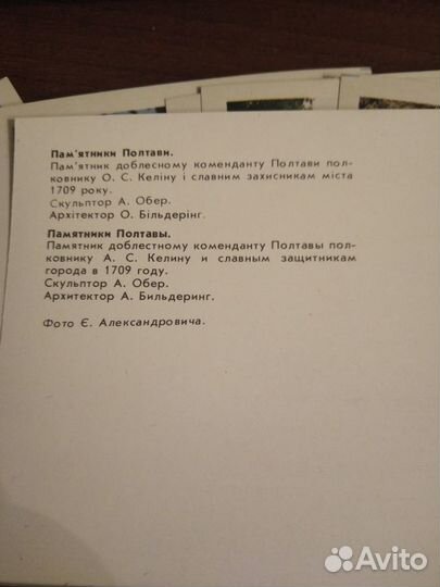 Набор открыток