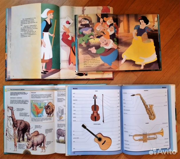 Детская и школьная литература