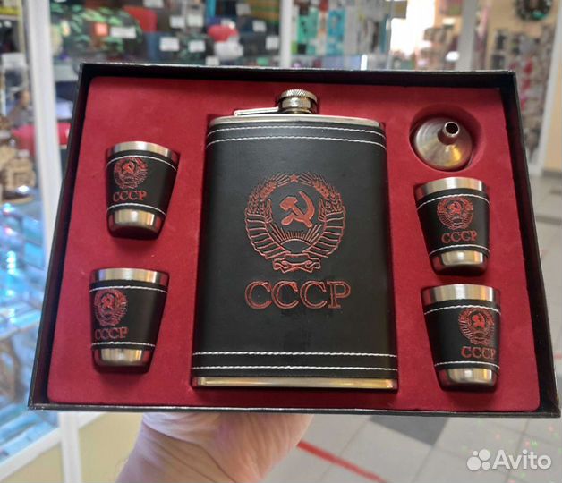 Наборы подарочные нержавейка Россия, СССР. Новые