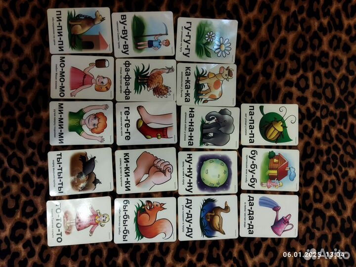 Умница говорим с пеленок