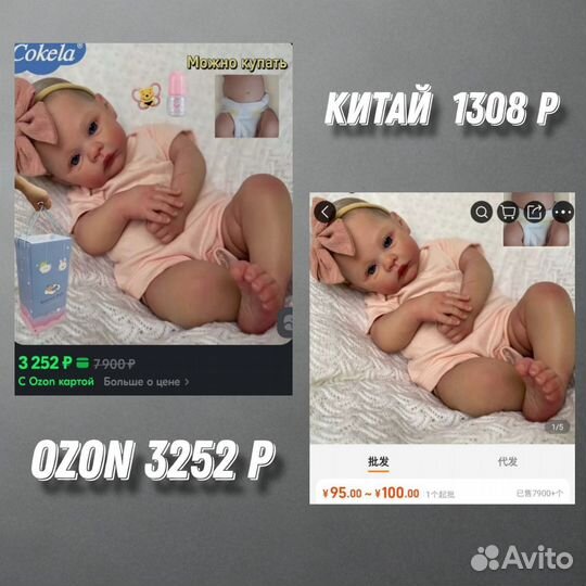 Обучение с лицензией по закупкам из Китая