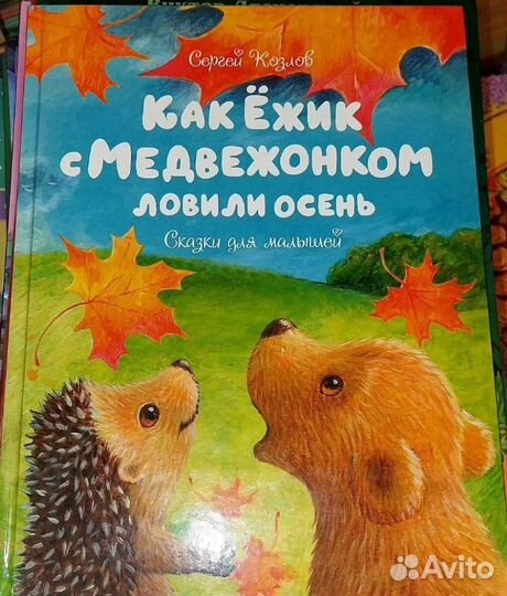 Книги для детей