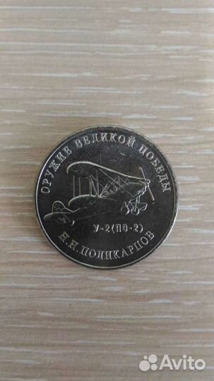 Набор монет 