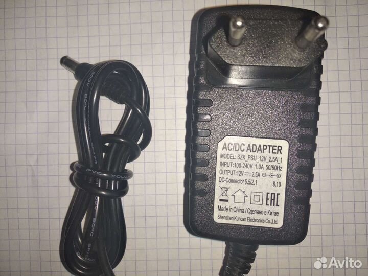 Блок питания 12 вольт