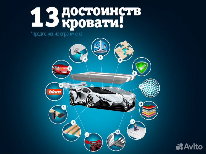 Кровать машина детская кровать для мальчика с борт