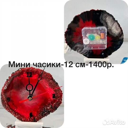 Часы из эпоксидной смолы на заказ