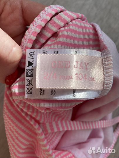 Купальник для девочки