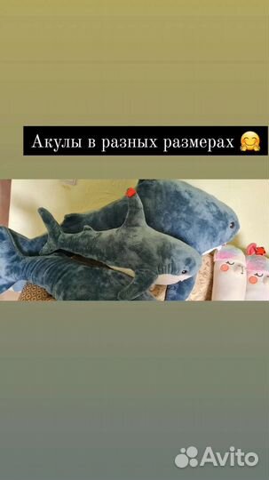 Мягкие игрушки новые