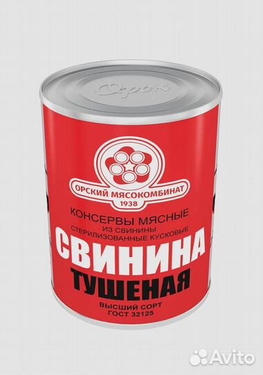 Свинина тушеная в/с гост, Орский мк, 338 г., 1/20