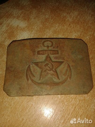 Армейская бляха морская праворукая СССР
