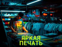 Печать принтов на футболках