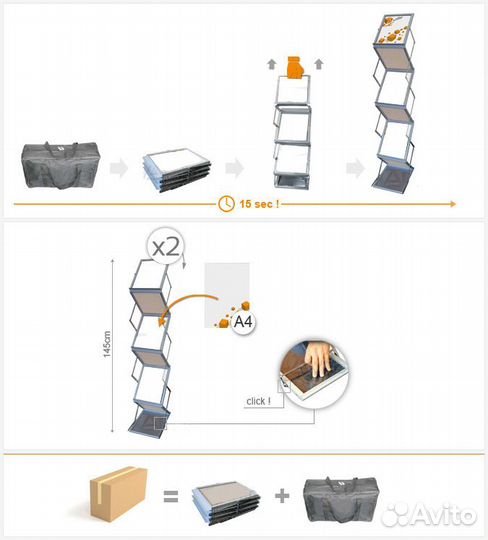 Стойка раздвижная для листовок каталогов