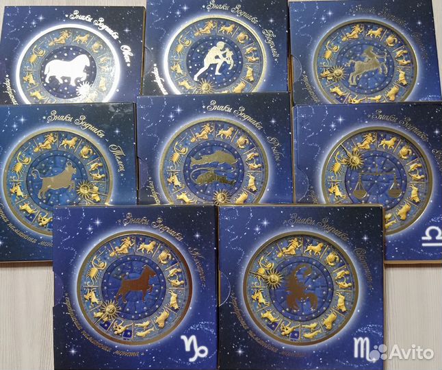 Монеты Беларусь 2013 Знаки зодиака Серебро