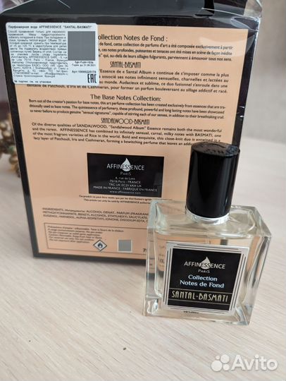 Santal Basmati Affinessence