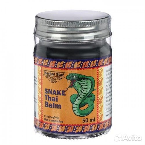 Тайский бальзам 50 мл. Хербал Стар Тайланд