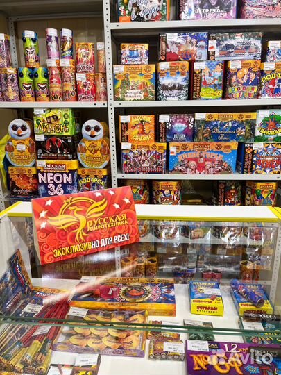 Салют пиротехника с доставкой на 20 залпов