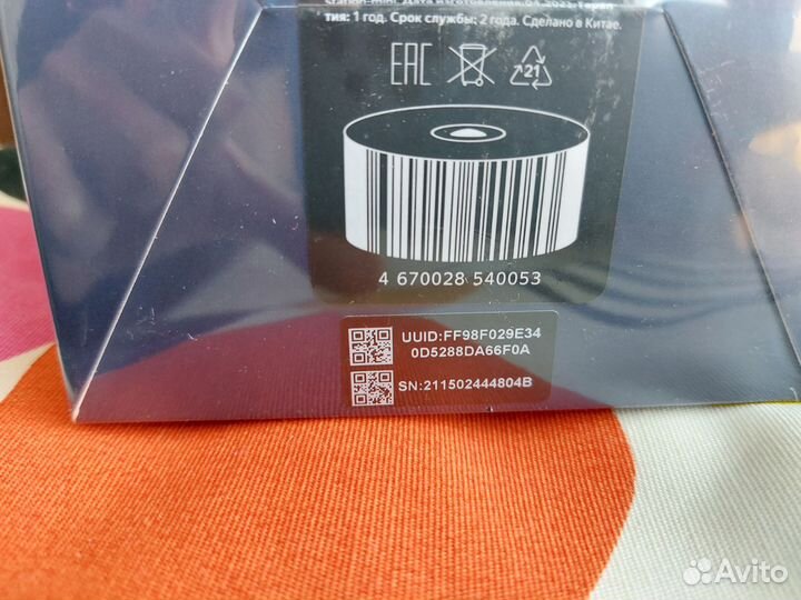 Яндекс станция мини 1 Новая Запечатанная