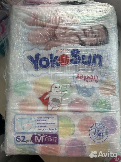 Подгузники