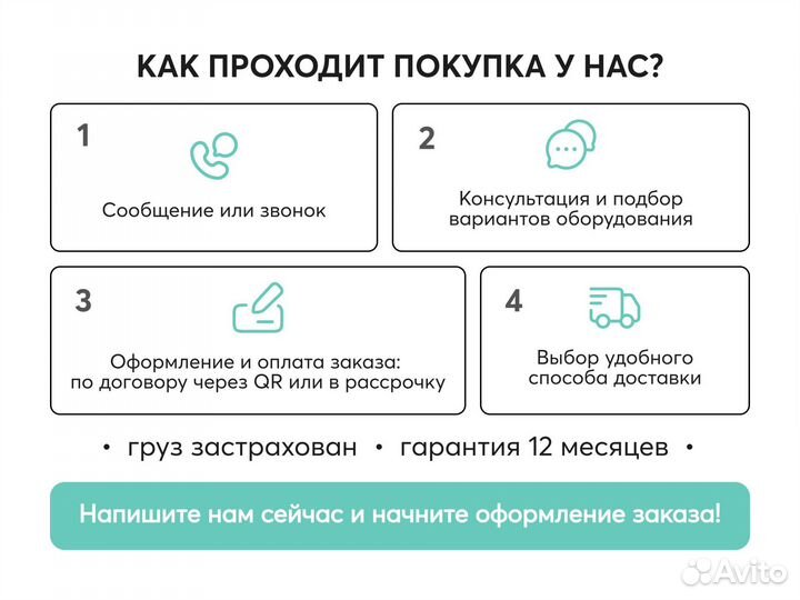 Аппарат для удаления тату, татуажа бесплатная доставка