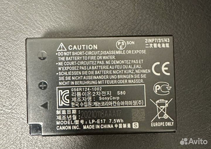 Аккумулятор canon lp e17 оригинал