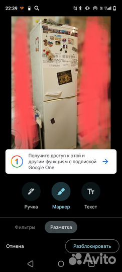 Холодильник атлант бу