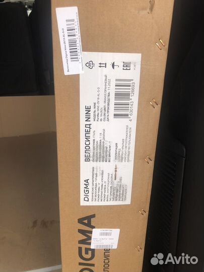 Велосипед алюминевый 18 рама колеса 29