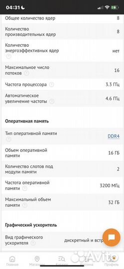 Asus rog strix g15 g513qr-hf012t