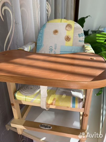 Стульчик для кормления