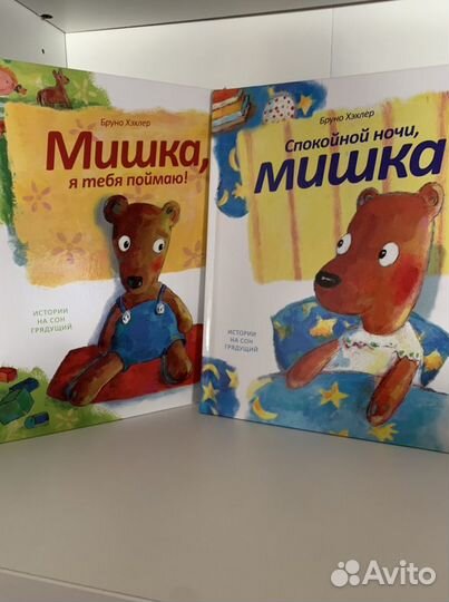 Книги для детей