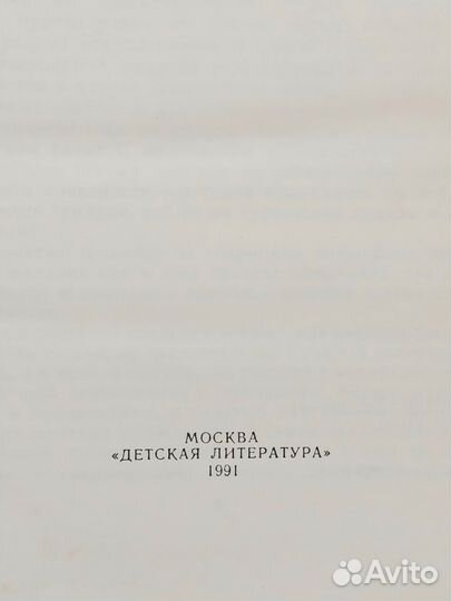 Старик Хоттабыч.Л.Лагин