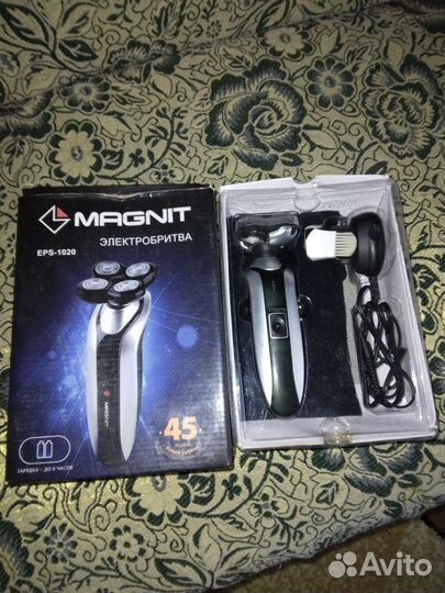 Бритва на Аккамуляторе Б/У