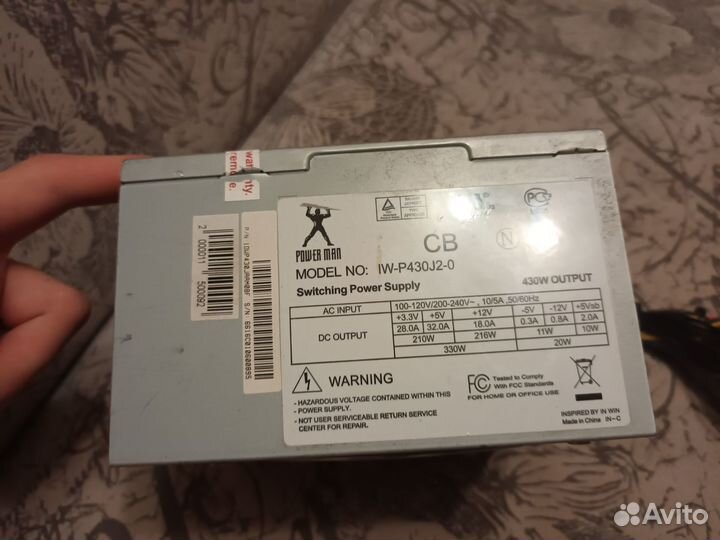 Блок питания PowerMan 350W