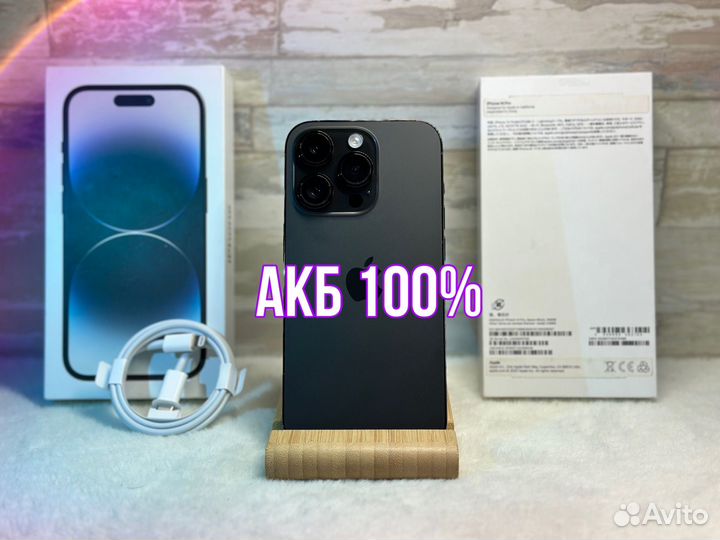 iPhone 14 Pro, 256 ГБ