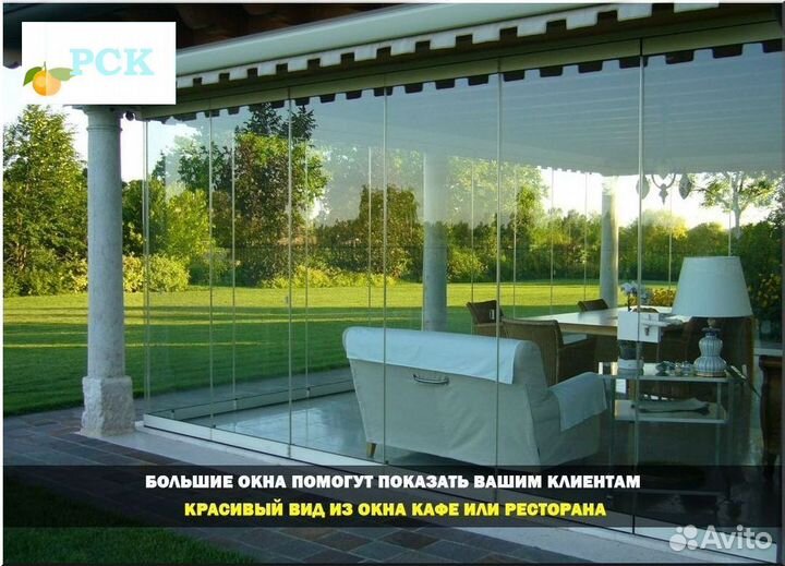 Фасадное остекление ресторанов