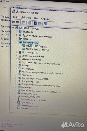 Lenovo IdeaPad 3 mx130-2