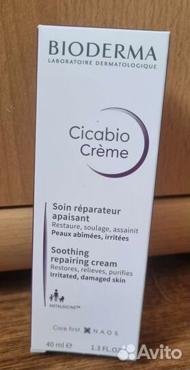Крем для лица Bioderma Cicabio, Sebium(Биодерма)
