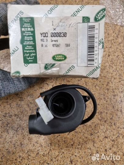 Вентилятор охлаждения бортового компьютера L322