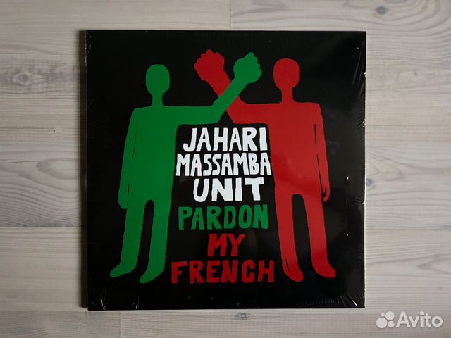 洋楽 JAHARI MASSANBA UNIT / PARDON MY FRENCH Pardon My French | Jahari Massamba Unit