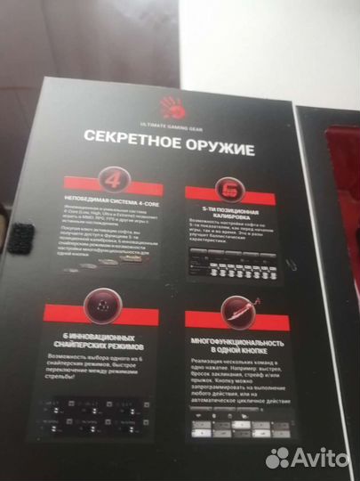 Мышка беспроводная игровая