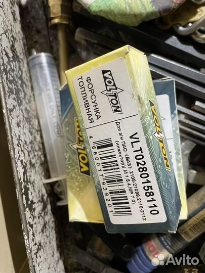 Форсунки ваз